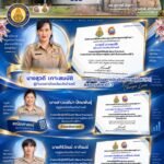 ใส่ใจคุณภาพอาหารและสุขอนามัย ประเมินฯผู้ประกอบอาหาร